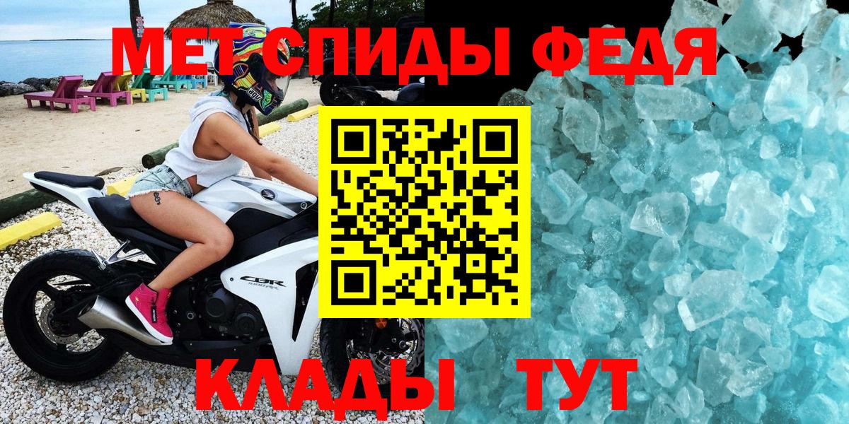 Amphetamine Premium Красногорск