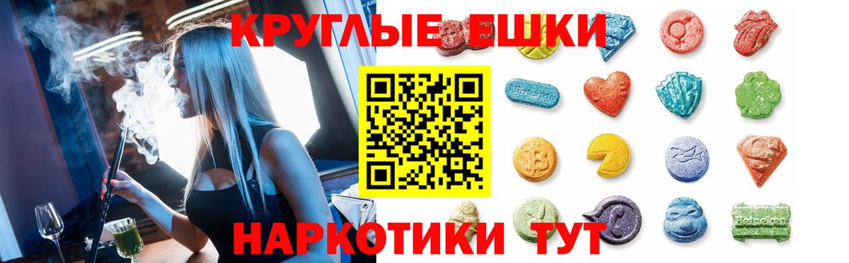 ЭКСТАЗИ бентли Красногорск