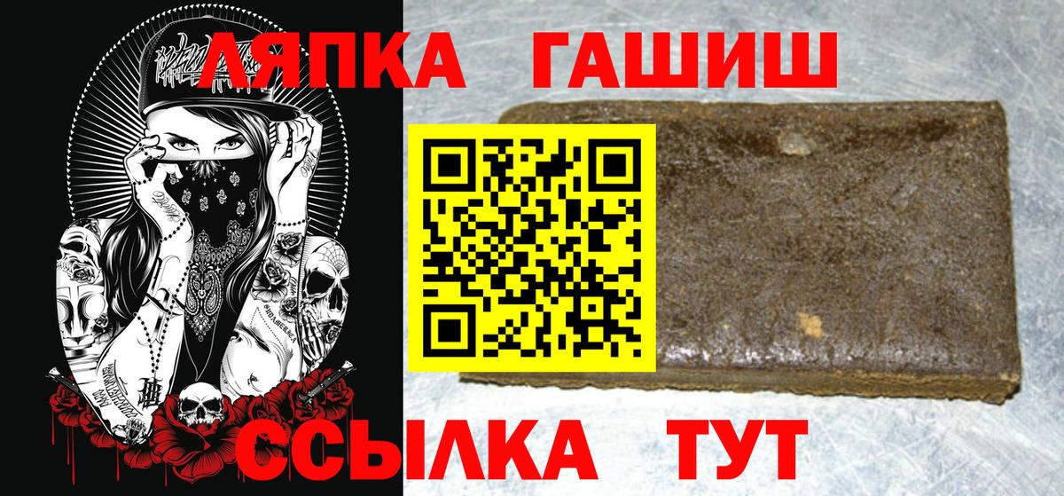 наркошоп  ГАШ  Вход с VPN  Гашиш гарик  Красногорск 
