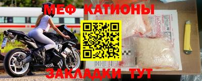 mix Краснокаменск