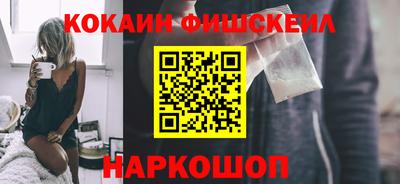 стаф Краснознаменск