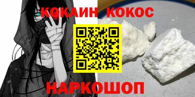 mix Краснокаменск
