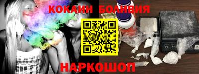 mix Краснокаменск