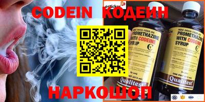 mix Краснокаменск