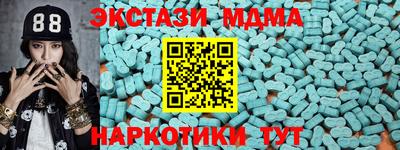 ПСИЛОЦИБИНОВЫЕ ГРИБЫ Краснодар