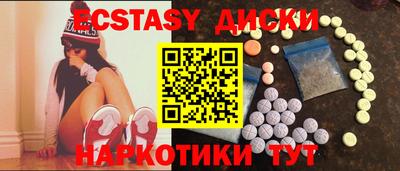 ПСИЛОЦИБИНОВЫЕ ГРИБЫ Краснодар