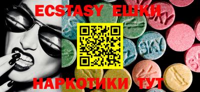 ПСИЛОЦИБИНОВЫЕ ГРИБЫ Краснодар
