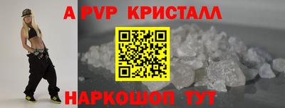 ПСИЛОЦИБИНОВЫЕ ГРИБЫ Краснодар