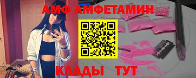ПСИЛОЦИБИНОВЫЕ ГРИБЫ Краснодар