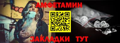 mix Краснокаменск