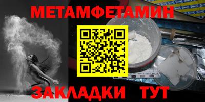 стаф Краснознаменск