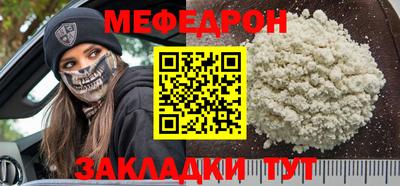 стаф Краснознаменск