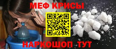 стаф Краснознаменск