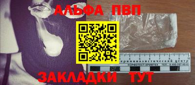 стаф Краснознаменск