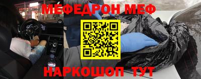 mix Краснокаменск
