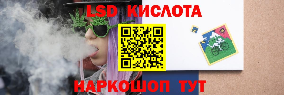 LSD-25 экстази ecstasy  Лсд 25 экстази ecstasy  Вход с VPN  Красногорск 