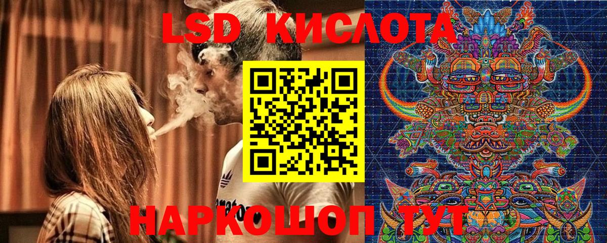 Наркотические марки 1,5мг Красногорск